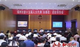 永泰新闻爆料事件最新,最新事件追踪，真相渐浮水面