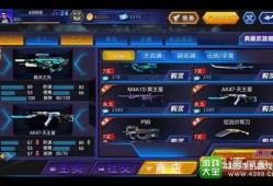 火线精英手机版最新爆料,极致射击体验，等你来战！