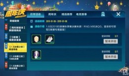 qq飞车最新s联赛特性爆料,QQ飞车激战升级，速度与激情再燃巅峰