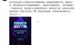 散兵最新语音爆料,神秘背景与未来动向大猜想