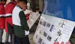 开封高中爆料新闻最新,揭秘校园风云事件背后的真相