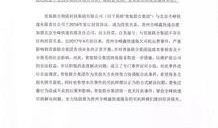 昆山最新爆料新闻事件,工厂火灾致多人伤亡，事故原因调查中